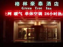 GreenTree Inn Shandong Jining Zoucheng East Kuangjian Road Business Hotel