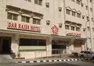 Dar Al Raies Hotel