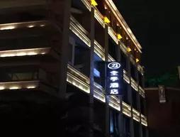 Jl Hotel Xiamen Zhong Shan Road Pedestrian Street Branch