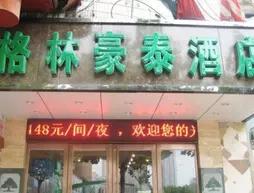 GreenTree AnHui HeFei LuJiang Bus Terminal Station QianChuan Road Express Hotel