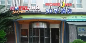 Motel 168 Wu Zhong Road Inn