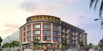 Taicang Mingri Zhixing Express Hotel