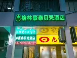 GreenTree Inn JiangSu Guanqian Street Leqiao Metro Station Shell