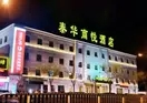Beijing Taihua Shangyue Hotel