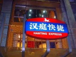 Hanting Hotel Shenzhen Xinzhou Branch