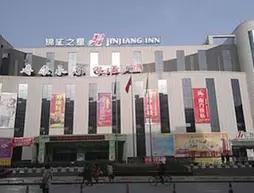 JinJiang Inn Fangxian County South St Store