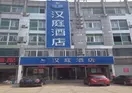 Hanting Hotel Suzhou Wujiang Shengze Branch
