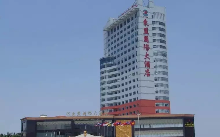 Nanning ASEAN International Hotel