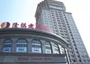 Long Qi Jian Guo Hotel
