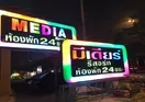 Media Resort