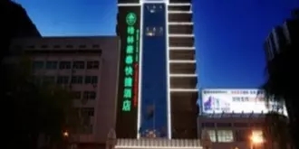 Greentree Inn Yangquan Municipal Government Express Hotel