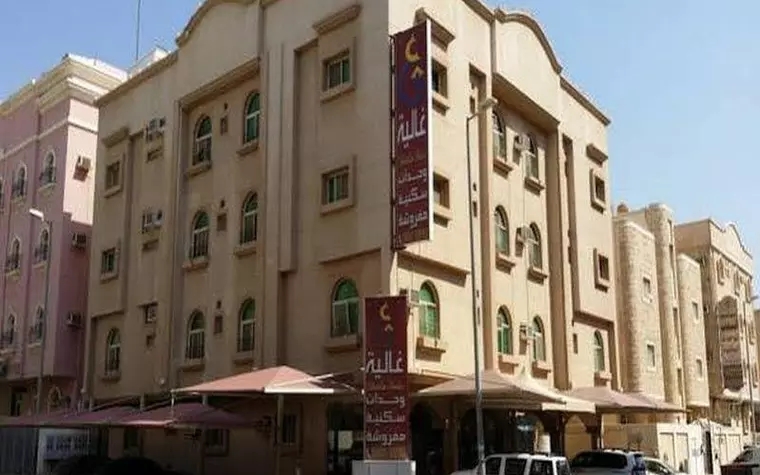 Ghalyah Apartments