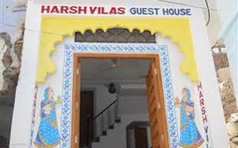 Harsh Vilas Guest House