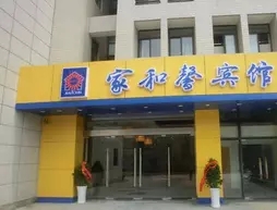 Changzhou Jia He Xin Hotel