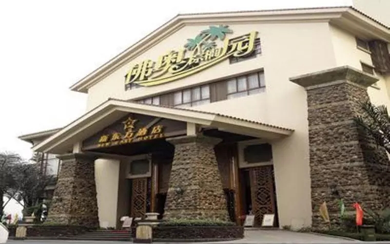 New East Hotel - Foshan Jianglong Branch