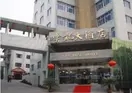 Lijiang Yunlong Hotel