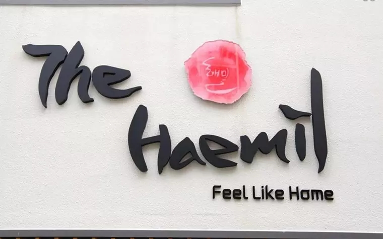 The Haemil Guesthouse