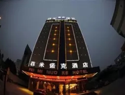 Yiwu Feiminuoke Hotel