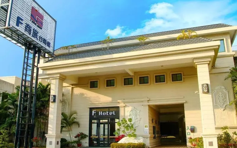 F Hotel Tainan