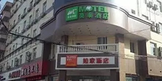 Motel 168 Lanzhou Anning West Road Jiaotong University