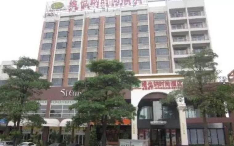 Vienna Hotel Dongguan Houjie Da dao Branch