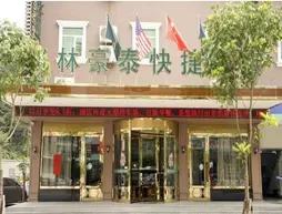 GreenTree Inn Lishui Suichang Longgu Road Express Hotel