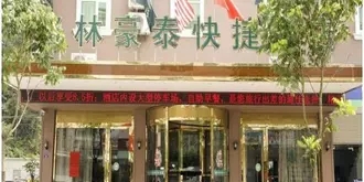 GreenTree Inn Lishui Suichang Longgu Road Express Hotel
