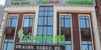 Vatica Hebei Langfang Yanjiao Town Government Hotel