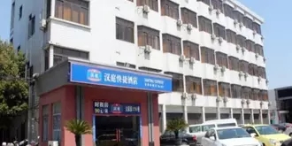Hanting Hotel Suzhou West Baodai Road