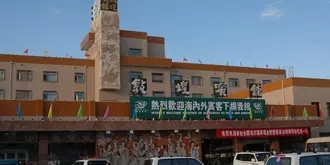 Gansu Dunhuang Hotel