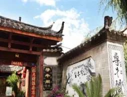 Lijiang Xunniuge Guest House