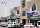 Al Nasr Hotel