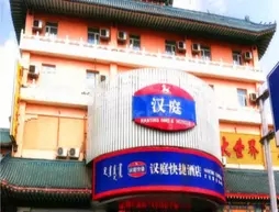 Hanting Hotel Baotou Wenhua Road Branch
