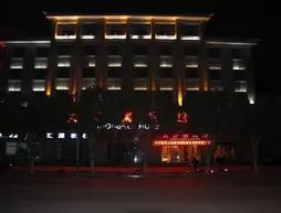 Dunhuang Da Hong Rui Hotel