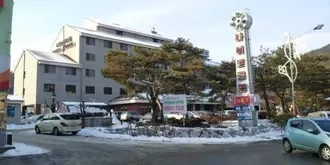 Goodstay Suanbo Daerim Hotel