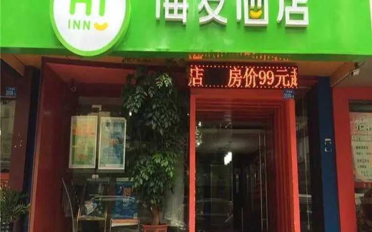 Hanting Inn Haiyou - Shenzhen