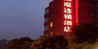 Hanting Changzhou Zhong Tian Gymnasium