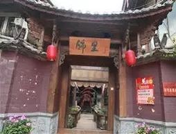 Lijiang Shuhe Jinli Street Inn