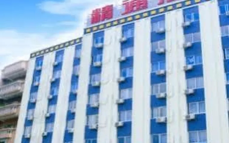 Yulin Jintone Hotel Yuntian Culture Town Branch