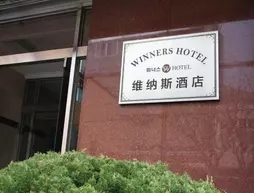 Winners Hotel Jeju