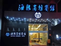 Starway Hotel Haiyuan Nantong Qingnian West Road