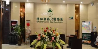 Greentree Inn Anhui Hefei South High-speed Rail Station Fanhua Avenue Haiheng Express Hotel