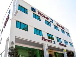 Home 2 Hotel