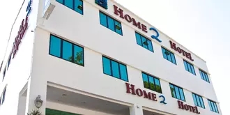 Home 2 Hotel