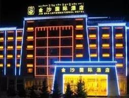 Shangri-la Jinsha International Hotel