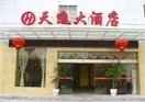 Zhangjiajie Tianyi Hotel