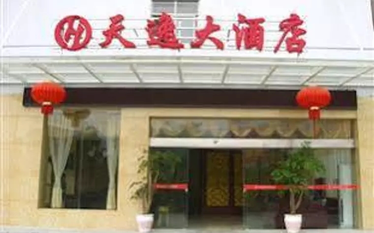 Zhangjiajie Tianyi Hotel