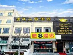 Super 8 Hotel Shanghai Fengxian Sports Center
