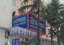 Hanting Huaian Beijing Road Hotel