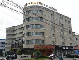 Rhea Boutique Hotel - Jinqiao